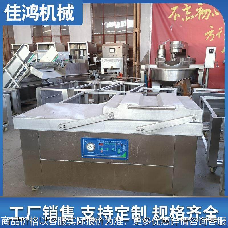 熟食肉类真空包装机 600型双室食品真空包装机鲜玉米真空包装机,办公设备/耗材/相关服务,包装机,淘宝优惠券,粉丝福利购,淘宝优惠卷