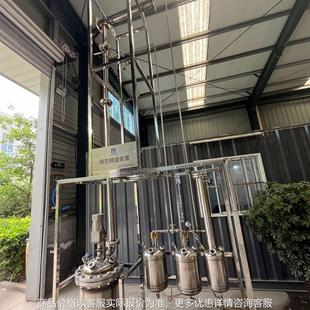 置化工 不锈钢精馏塔连续精馏塔间歇精馏塔精馏实验装