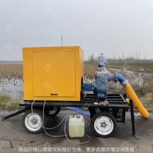 移动式柴油排涝泵车 大流量应急防汛泵车 200-2000方排污泵车