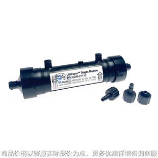 原装进口脱气膜0-100/小流量脱气肺-21110脱气模组