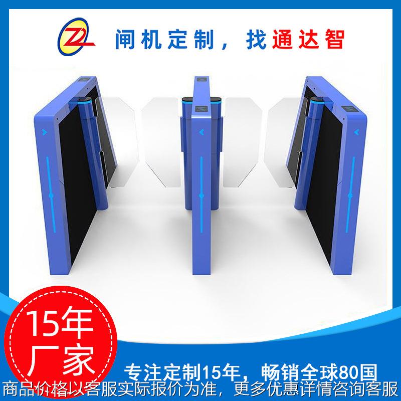 【闸机定制】人行通道闸摆闸健身房通道闸人脸识别系统速通门摆闸