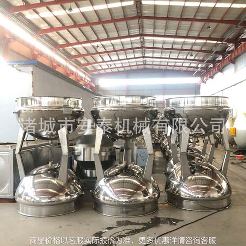 厂家燃气炒锅 麻辣火锅底料熬制锅 食堂熬制八宝粥设备价格低