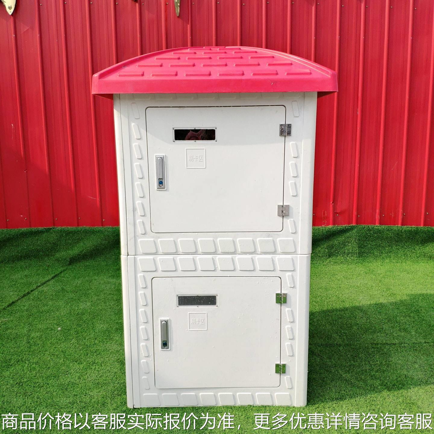 玻璃钢井房菜园浇地农田灌溉单双门井房智能远程控制井堡