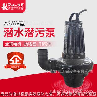 抗堵塞潜水潜污泵 工厂用潜水排污泵潜水泵各种污水处理设备