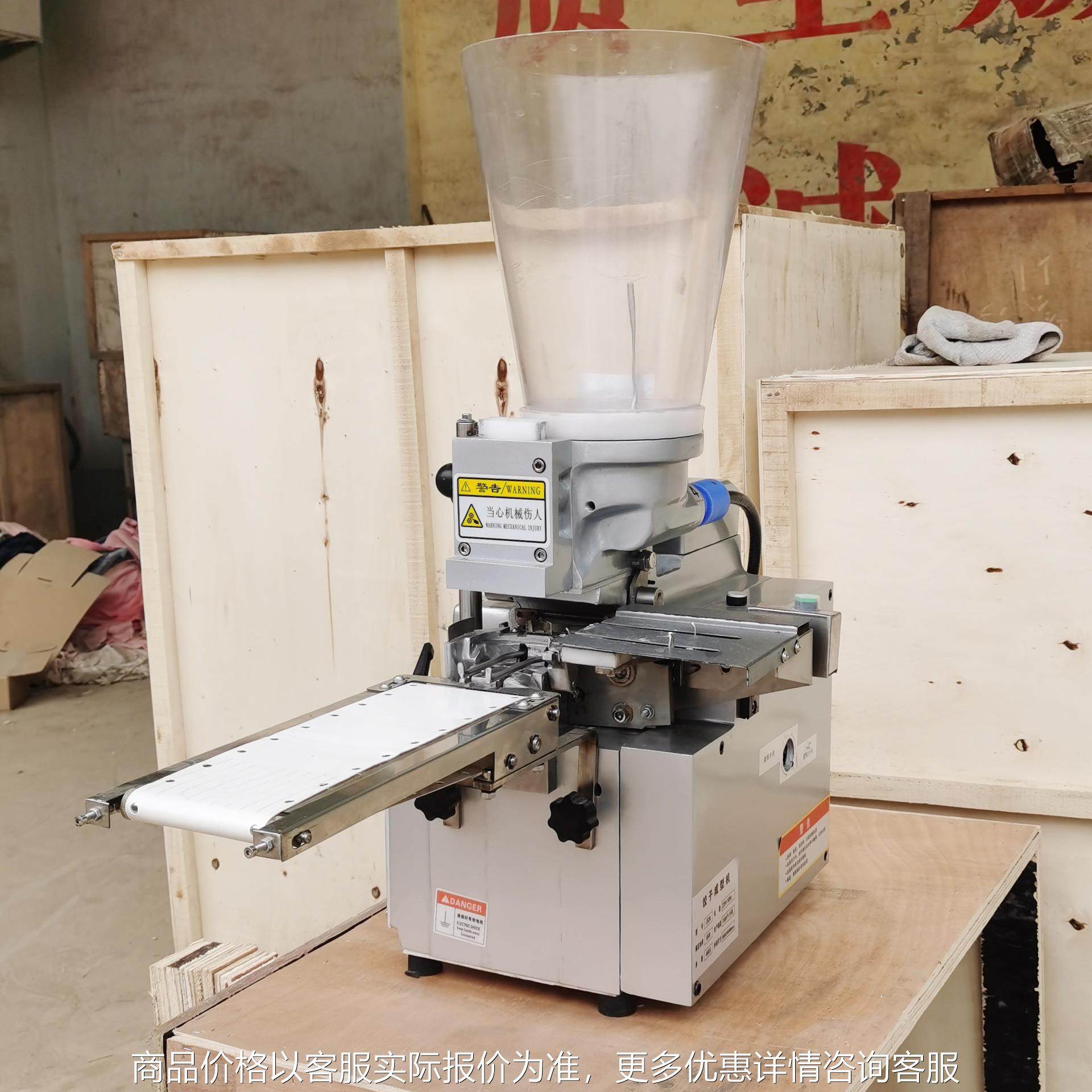 日式款仿手工蒸饺机多功能煎饺机28新型半自动包锅贴机器厂家直销,厨房电器,面条机,淘宝优惠券,粉丝福利购,淘宝优惠卷