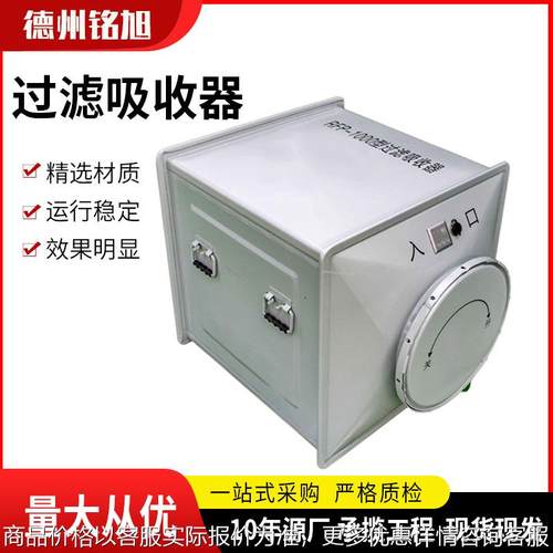 地下室不锈钢-1000过滤吸收器活性碳过滤器人防过滤吸收器厂家