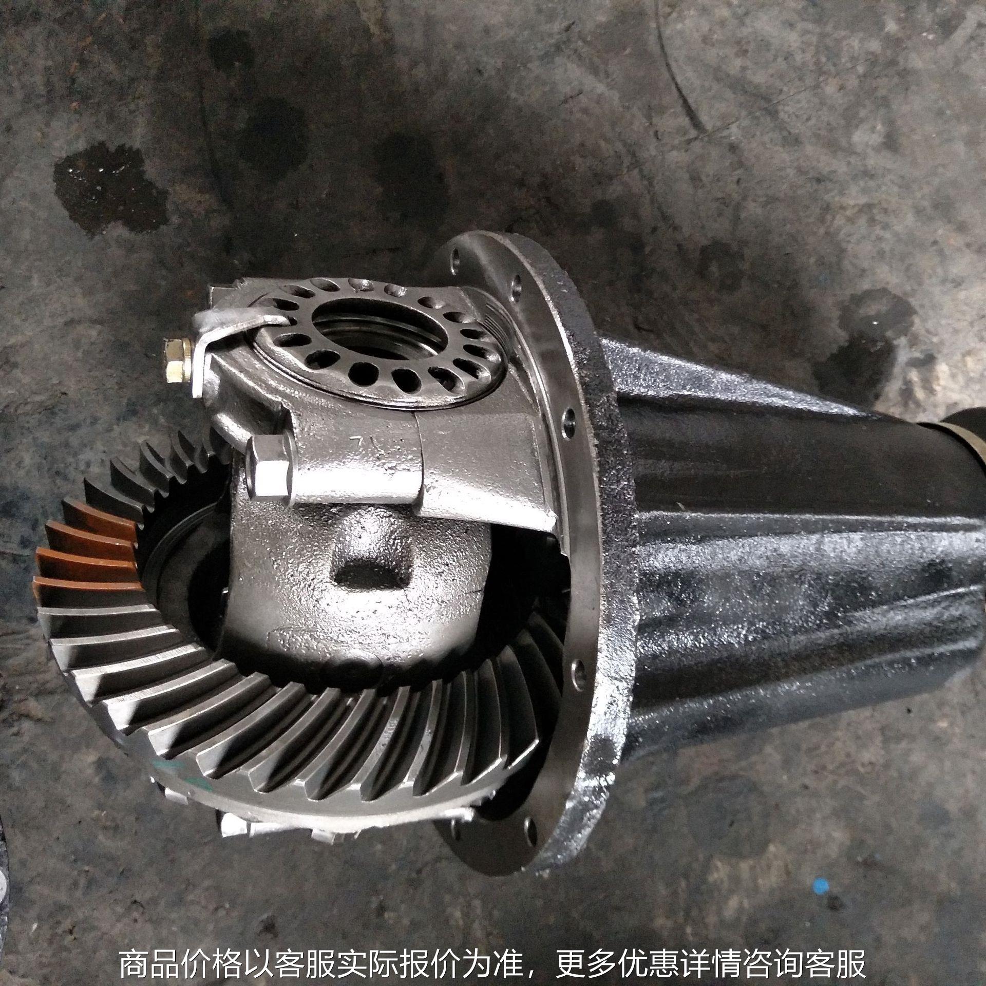 金杯海狮瑞驰差速器 风景差速器 睿行M80差速器总成质保