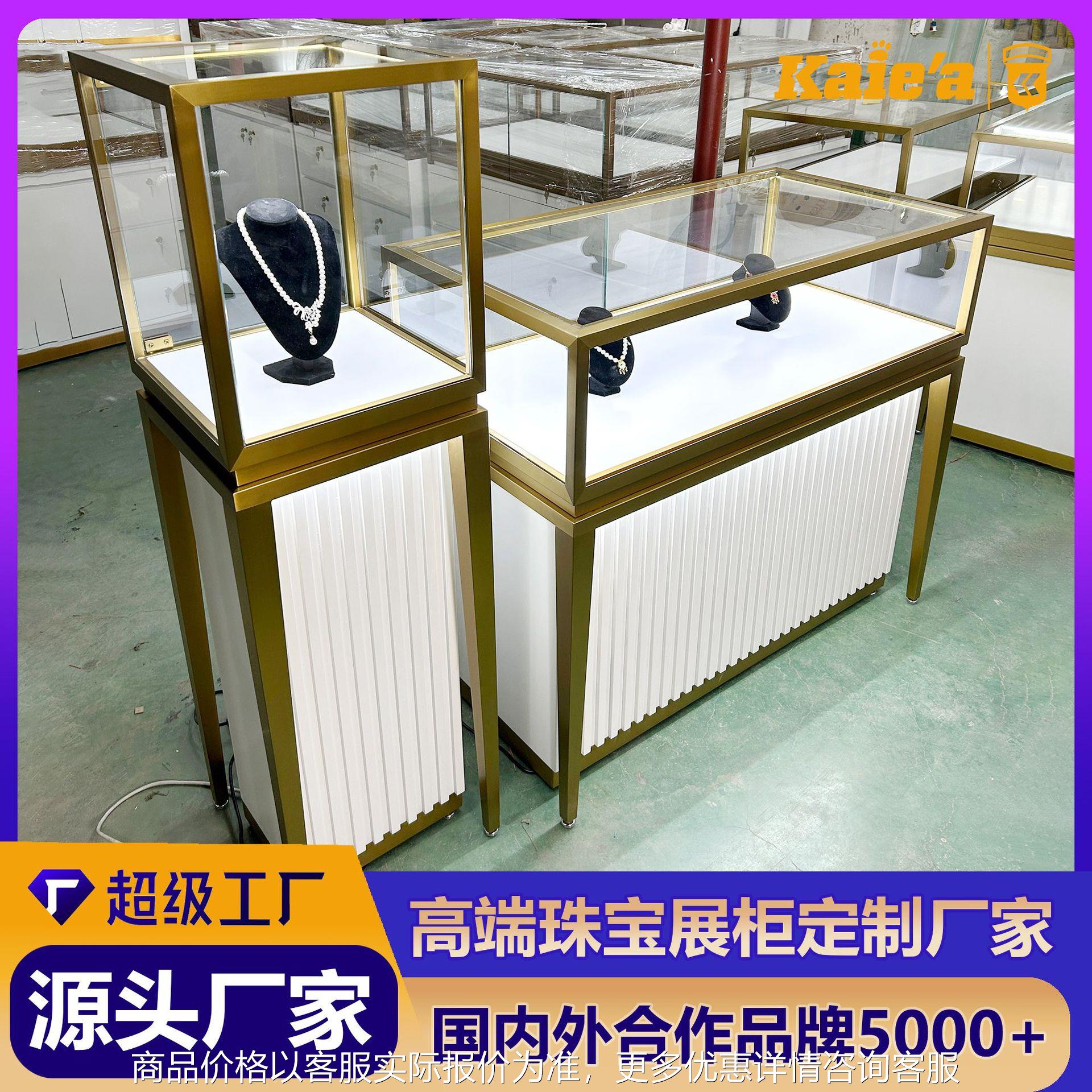 珠宝饰品展示柜定制高级感奢侈品陈列柜台黄金钻石首饰玻璃展示柜