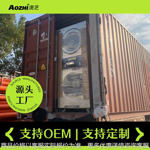 投币式自助商业共享洗衣烘干机 laundromat washing machine