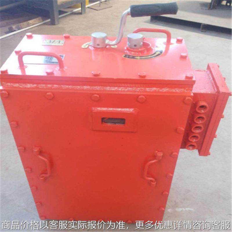 牵引力大电机车用斩波调速器 -270/192电机车用斩波调速器,五金/工具,减速器,淘宝优惠券,粉丝福利购,淘宝优惠卷