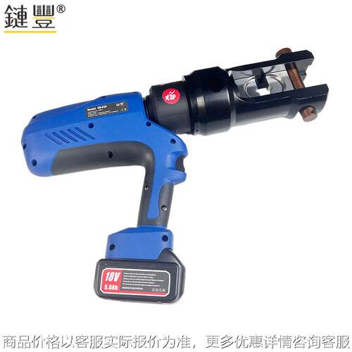 电动液压钳充电式-630锂电便携式压线钳电缆铜铝鼻端子压接钳