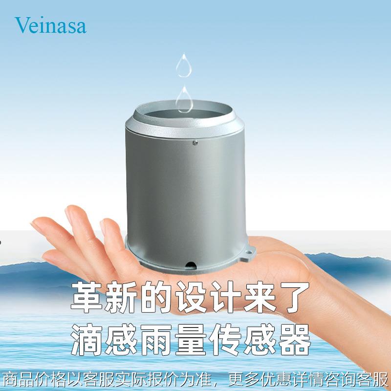 滴感雨量传感器小型雨量计铝合金材质金属-01宽电压供电485