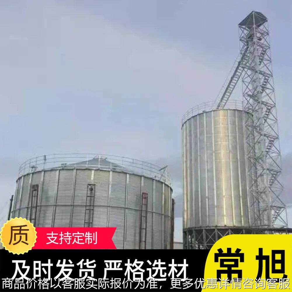 1000吨大米小麦玉米粮食钢板仓 农作物储存粮仓 厂家现货