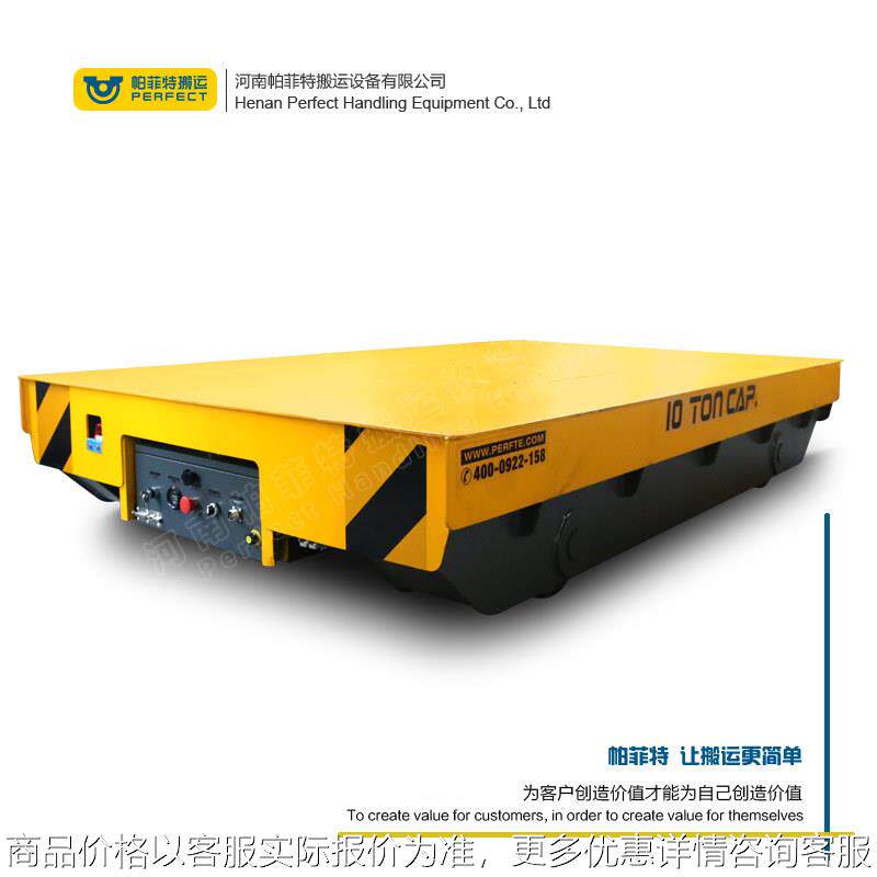 电动搬运车车间搬运重型轨道20吨平板车模具装载遥控平车