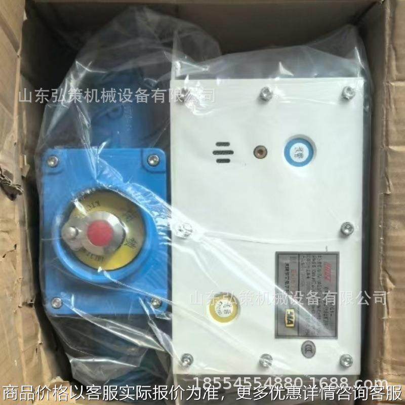 101-2()矿用本质安全型组合扩音电话()()(),机械设备,矿山专用设备,淘宝优惠券,粉丝福利购,淘宝优惠卷