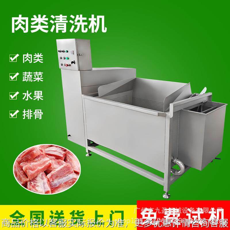自动出料单槽洗肉机 商用不锈钢肉类鸡肉清洗机 大型洗排骨啤水机,清洗/食品/商业设备,肉制品加工设备,淘宝优惠券,粉丝福利购,淘宝优惠卷