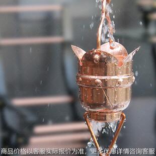 风链厂家直销别墅铜落水金属雨水管装饰滴水雨链多款外观货源充足