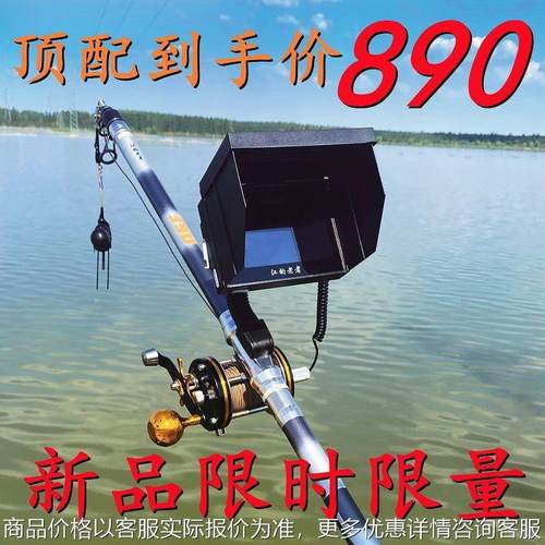 可视锚鱼竿高清全套探鱼器星光夜视高清水下摄像头钓鱼锚鱼神器