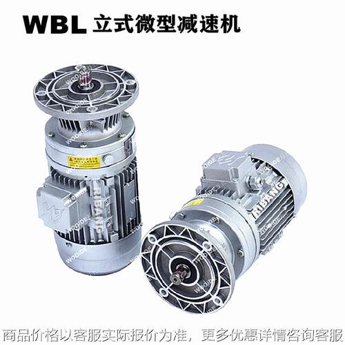 85减速机电机电压可配220或380广泛用于输送机搅拌设备