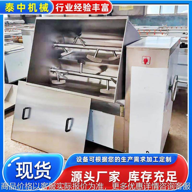 商用多功能拌馅机设备 水饺包子拌馅机 小型食品馅料搅拌机设备,清洗/食品/商业设备,肉制品加工设备,淘宝优惠券,粉丝福利购,淘宝优惠卷