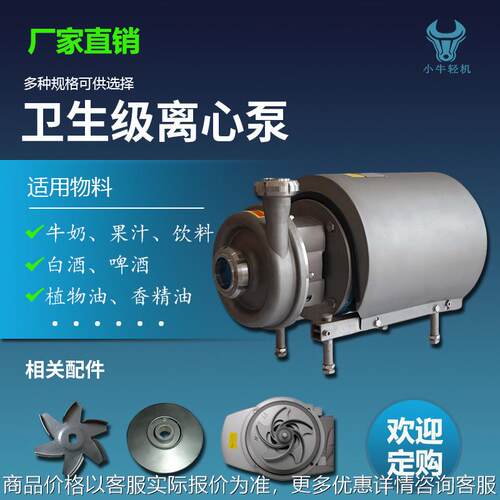 厂家供应卧式多级离心泵 大流量离心泵功能卧式多级水泵 不锈钢