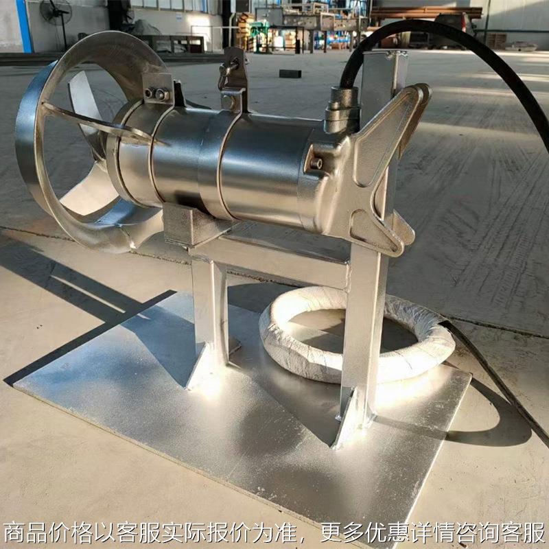 液下推流器 铸件式潜水搅拌机 3/8-400/3-740潜水搅拌机
