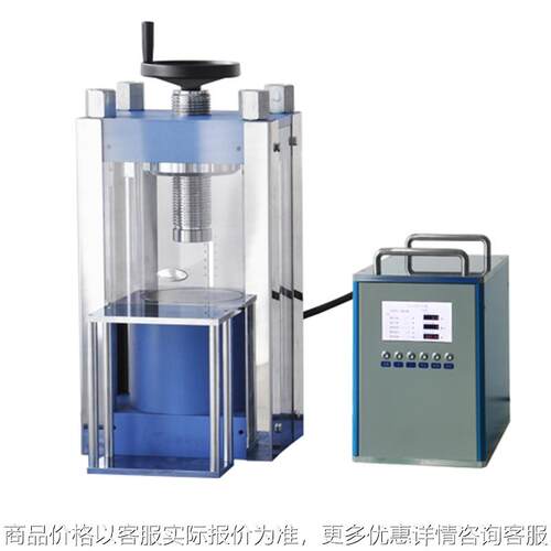 分体电动粉末压片机[100吨] 0803---100
