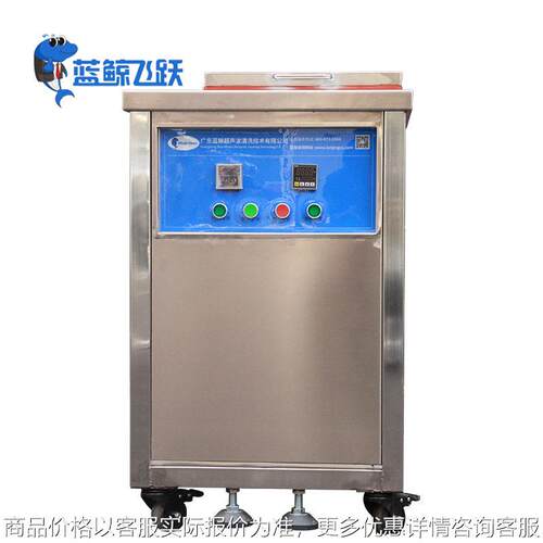 槽超声波清洗烘干槽 热风循环烘干效过滤器 五金塑料件烘干箱