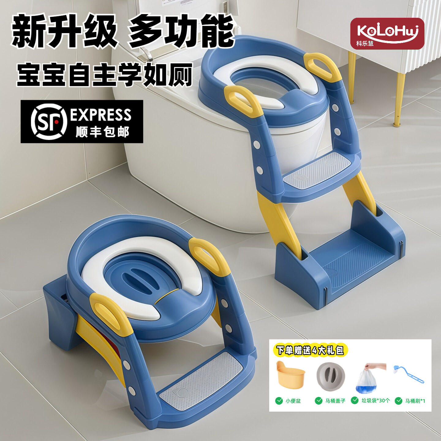 儿童马桶坐便器多功能折叠坐便凳