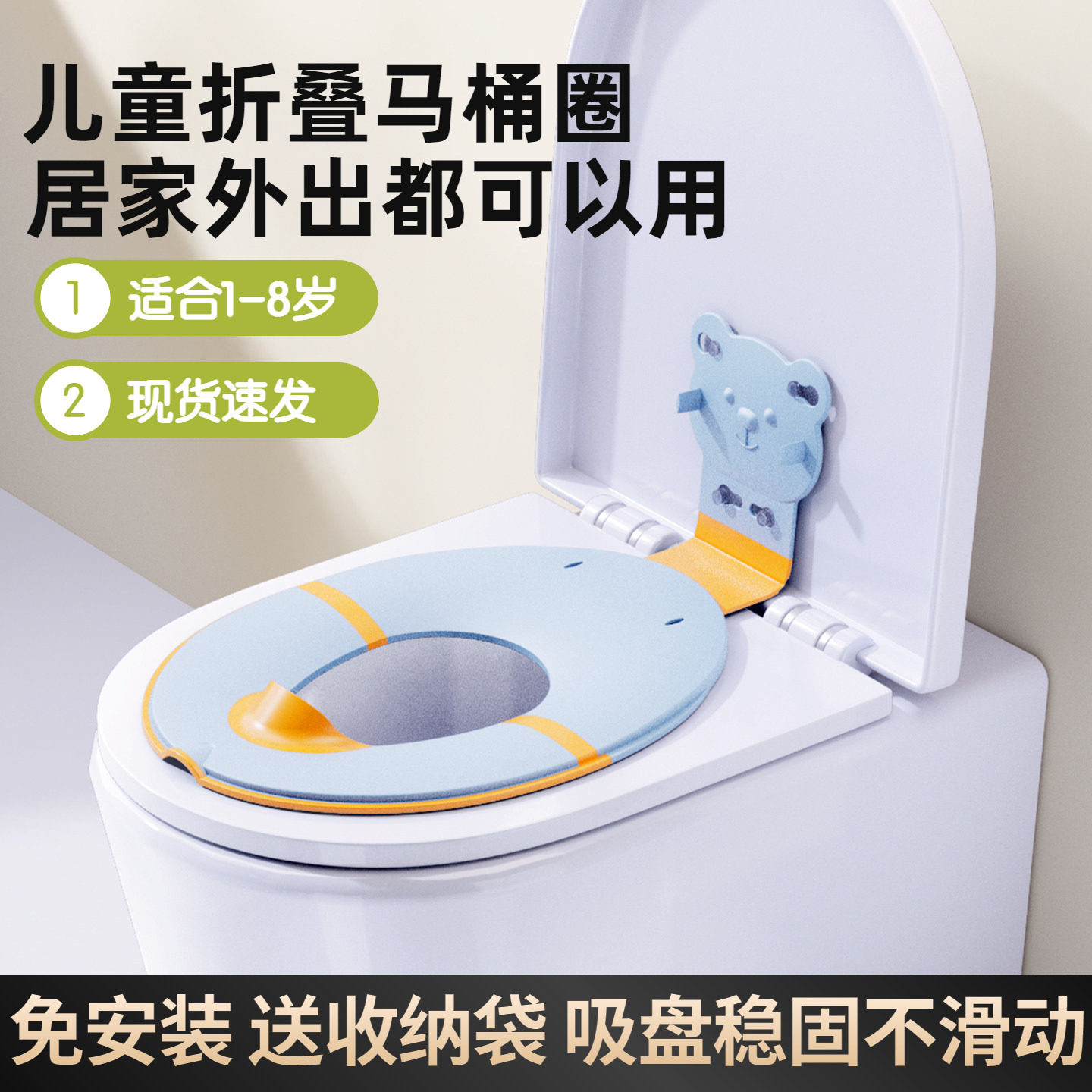 宝宝马桶圈折叠便携外出坐便圈