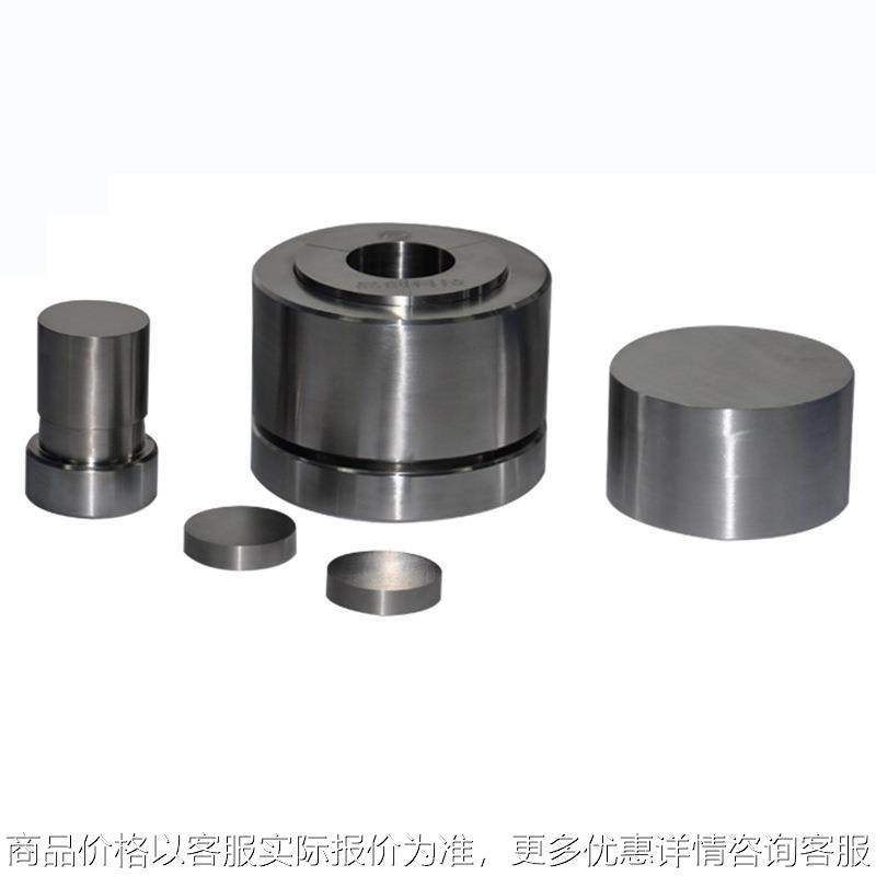 圆形开瓣模具[Φ41-60] 0304---,五金/工具,其他机械五金,淘宝优惠券,粉丝福利购,淘宝优惠卷