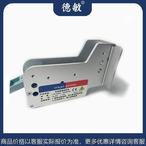 10流水线喷码机专用打码机喷头打生产日期二维码打印打标机喷头