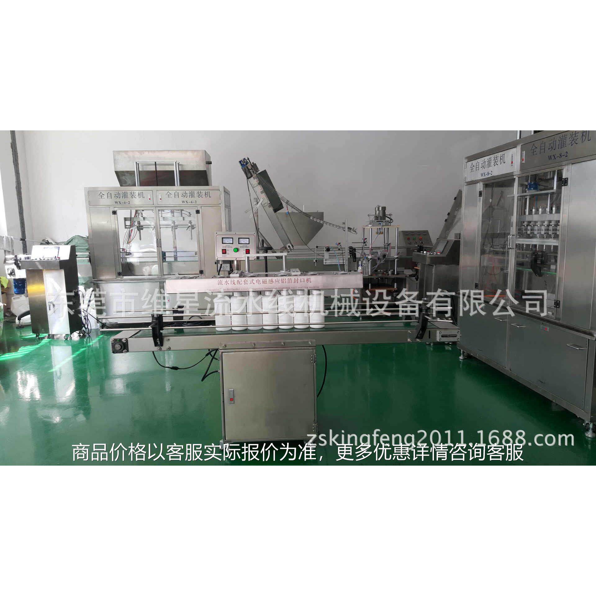 铝箔封口机灌装 全自动电磁感应封口机