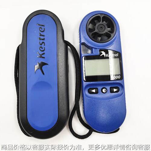 美国 Kestrel 1000 NK1000手持便携式风速仪风速仪野外气象仪