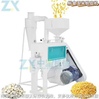 直销冷冻玉米去皮机鲜食玉米冻玉米脱皮机一遍脱净玉米机器设备