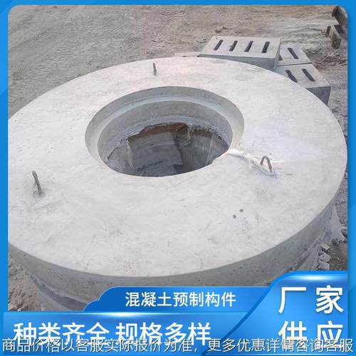 厂家生产销售预制混凝电力消防、雨水、污水、阀门检查井盖板
