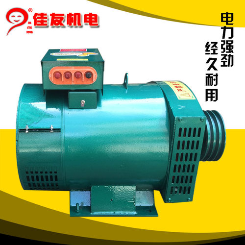 定制电球柴油发电机3KW 5 8 10 12 15千瓦三相380V单相220V双用