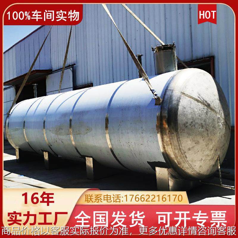 德仁304不锈钢储罐 卧式储油罐 316化工储存罐 保温储存罐卧式,清洗/食品/商业设备,奶罐/储罐,淘宝优惠券,粉丝福利购,淘宝优惠卷