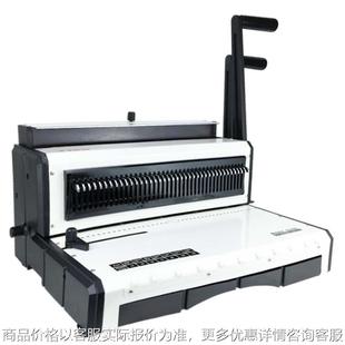 订机双线圈装 订挂历打孔机铁圈装 订机全抽刀 挂历装 930重型台历