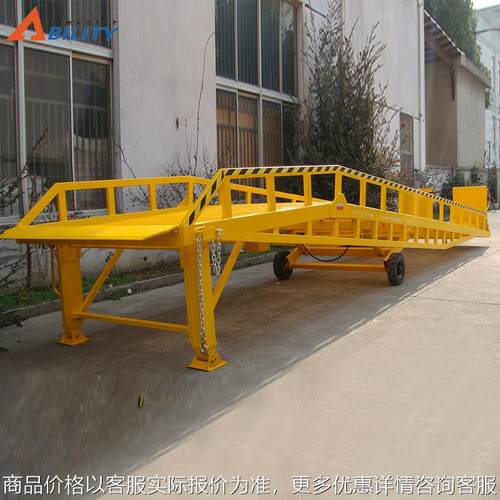 供应电动液压固定移动登车桥 集装箱移动式登车桥卸货平台厂家