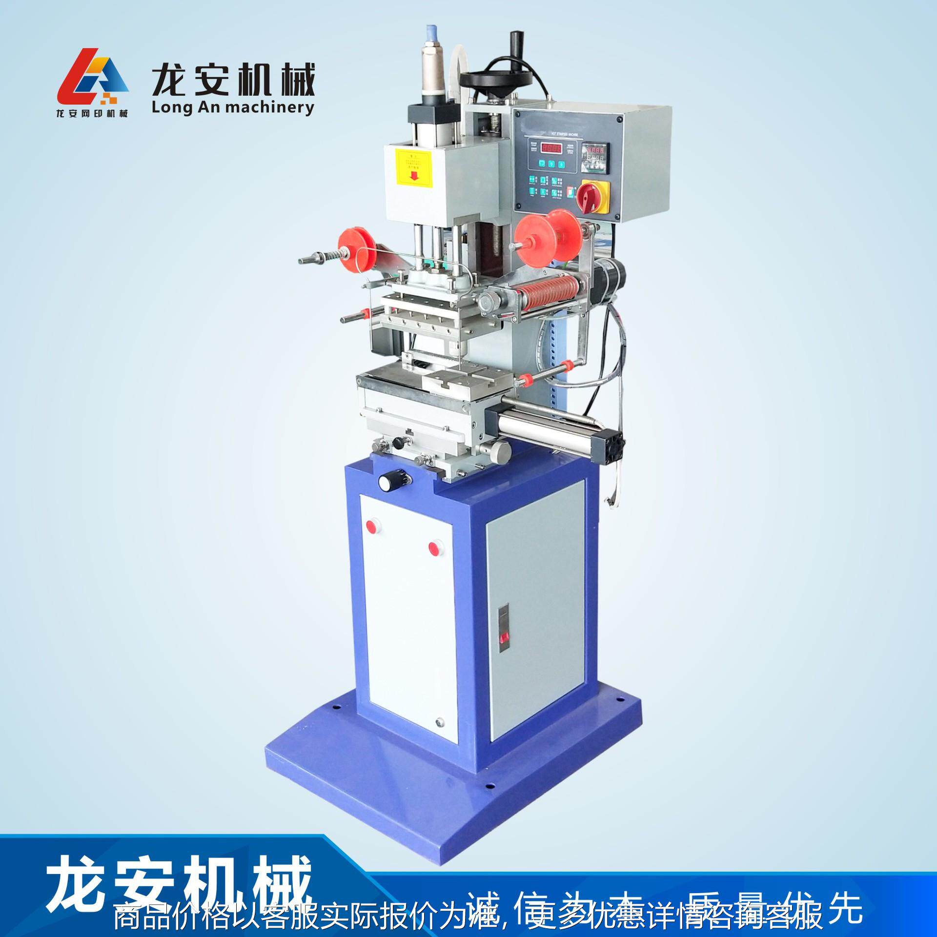 厂家直销160曲面烫金机 全自动烫印机 气动压烫机 皮革压痕机