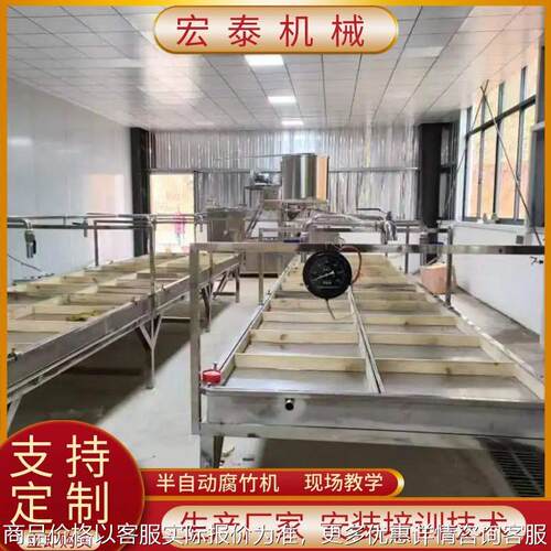 手工揭皮做腐竹的设备 蒸汽加热受热均匀半自动腐竹油皮生产线