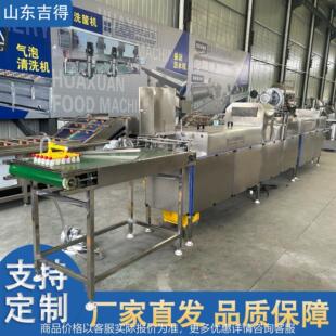 牧养殖业鸡蛋去污去泥洗蛋机 粉红蛋 白壳蛋清洗机保洁蛋流水线