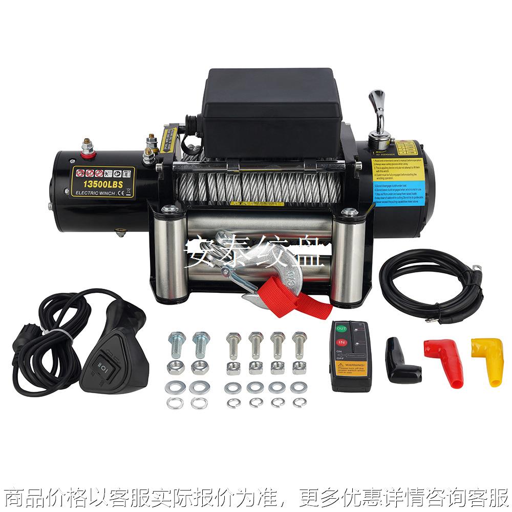 工厂价12/24 13500磅4×4电动绞盘