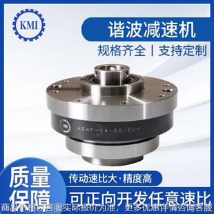 现货谐波减速机 中空手臂减速机伺服谐波减速器机器人 厂家供应