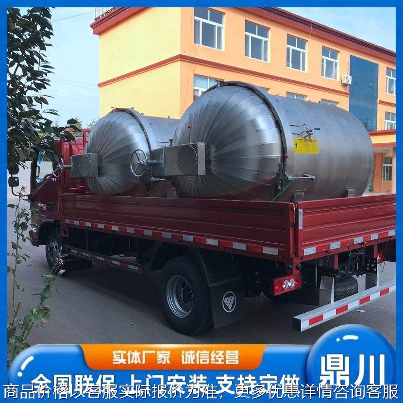 快开门压力容器罐体压力罐真空固话罐浸漆罐,工业油品/胶粘/化学/实验室用品,反应设备,淘宝优惠券,粉丝福利购,淘宝优惠卷