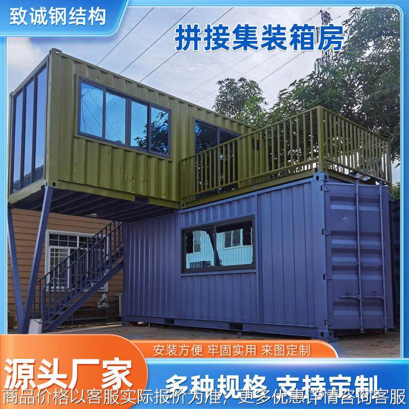 拼接集装箱房创意二层集装箱商业街可移动商铺组合式展厅集成房屋,基础建材,轻钢别墅,淘宝优惠券,粉丝福利购,淘宝优惠卷