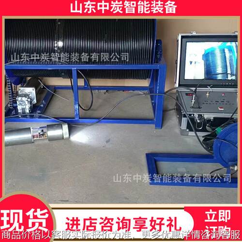 实时传输钻孔窥视仪 智能操作高清钻孔窥视仪 钻孔成像分析仪