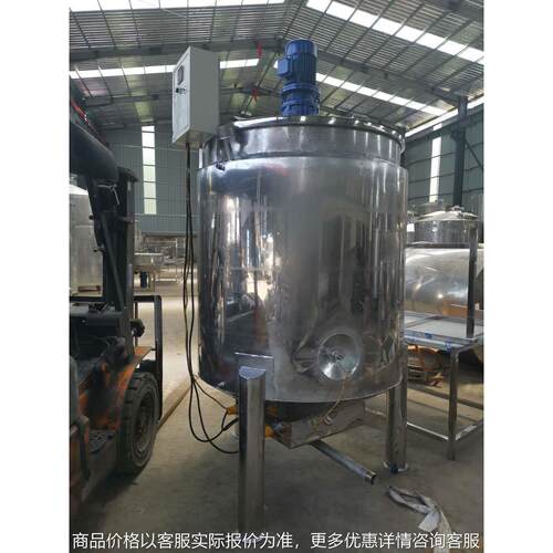 厂家立式搅拌罐 不锈钢固体颗粒搅拌罐 支持多规格搅拌罐