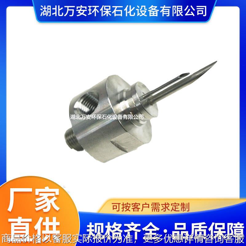 密闭采样器 取样双针接头 厂家生产 取样附件 湖北万安